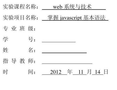 javascript的基本语法,python语法