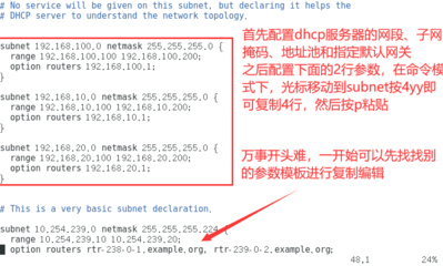 linux重启网络服务,linux重启网络服务卡住