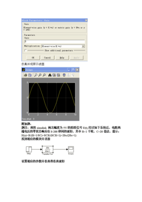 matlab实验报告,MATLAB实验报告总结怎么写