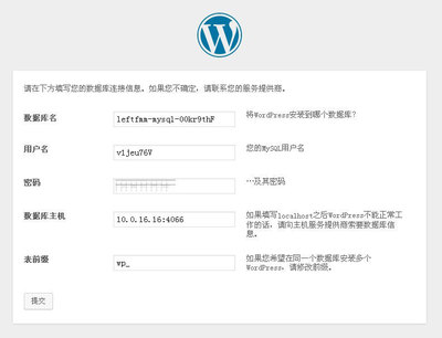 wordpress建站服务,建站 wordpress