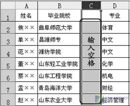 concatenate使用教程,concatenation