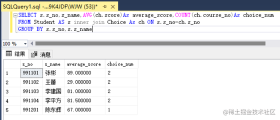 sql查询所有数据库,sql查询全部数据