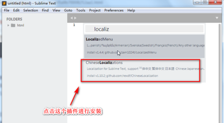 sublime设置中文,sublime设置中文报错