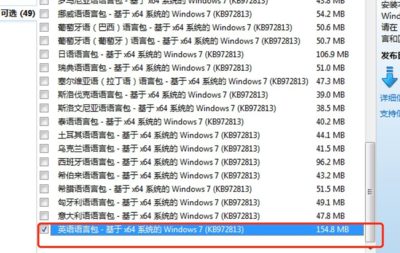 windows7旗舰版,windows7旗舰版开机密码忘记怎么办