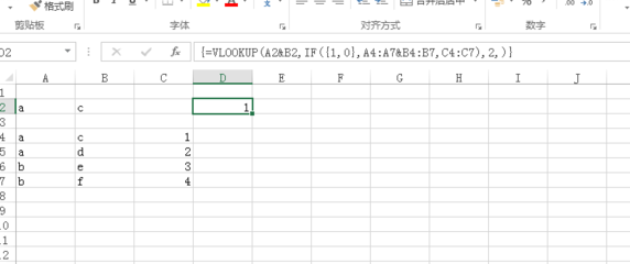 数组公式vlookup,数组公式怎么下拉填充