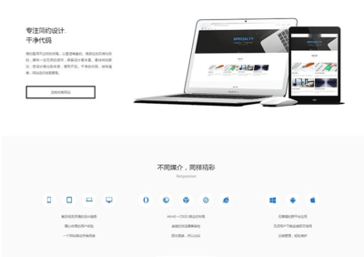 制作网页的基本技术标准是,制作网页的三大技术