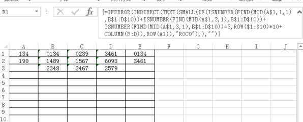 数组公式是ctrl+shift+回车,数组公式输入时需使用什么键