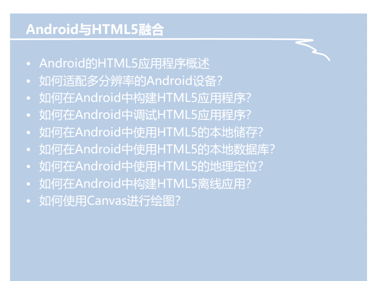 如何区分html和html5,html html5区别