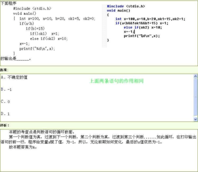 大学c语言教学视频,大学c语言入门讲解视频