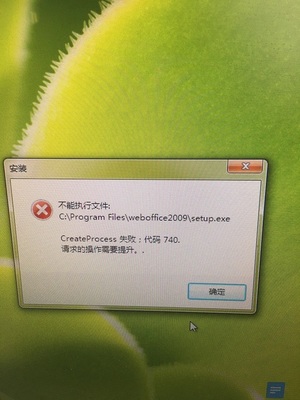 createprocess失败代码193,createprocess failedcode2