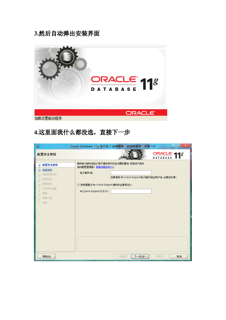 oracle11g是什么,oracle11g是什么时候发布的