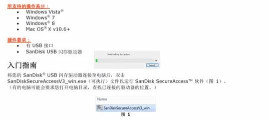 access下载win7免费,access 下载