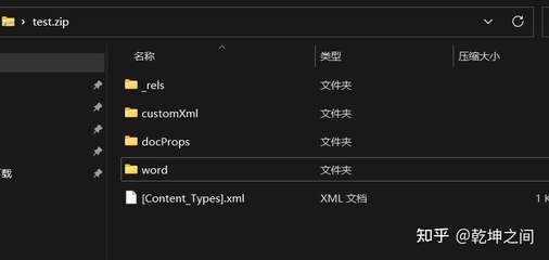 xml文件在哪里,xml files